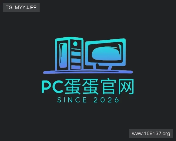 阐述pc蛋蛋官网